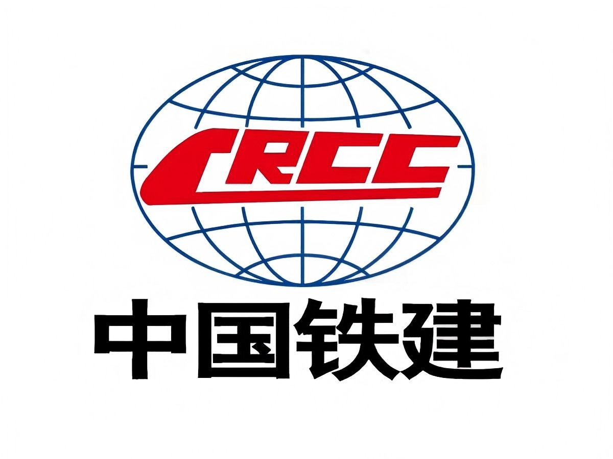 中国铁建
