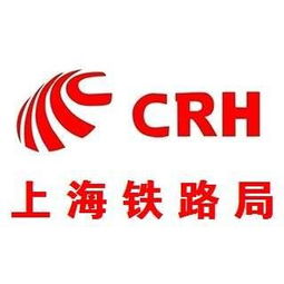 上海铁路局