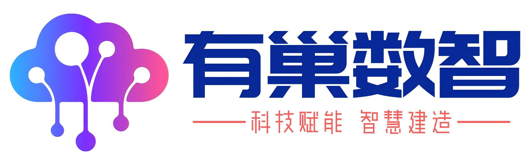 有巢数智Logo